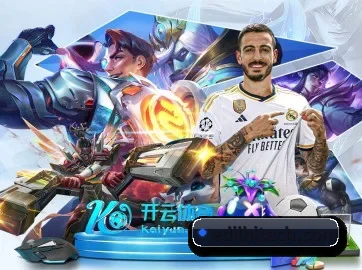 全球化